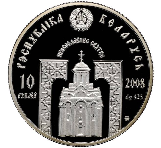 Монета 10 рублей 2008 года Белоруссия «Православные святые — Преподобная Евфросиния Полоцкая» (Артикул: M2-70399) — Фото №2