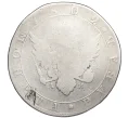 Монета 1 рубль 1802 года СПБ АИ (Артикул T11-00505)