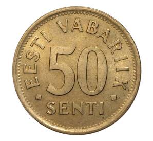 50 сентов 1992 года Эстония — Фото №2
