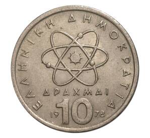 10 драхм 1978 года Греция — Фото №1