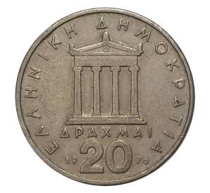 20 драхм 1976 года Греция — Фото №1
