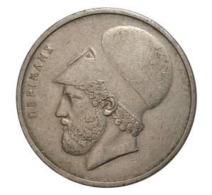 20 драхм 1976 года Греция — Фото №2