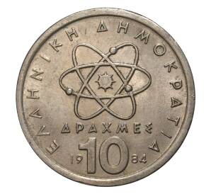 10 драхм 1984 года Греция — Фото №1