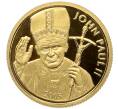 Монета 10 тала 2005 года Западное Самоа «Смерть Иоанна Павла II» (Артикул M2-70419)