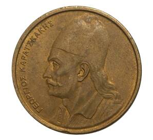 2 драхмы 1982 года Греция — Фото №2