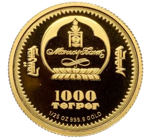 1000 тугриков 2006 года Монголия «250 лет со дня рождения Вольфганга Амадея Моцарта»