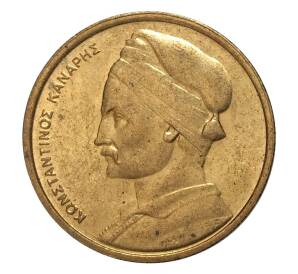 1 драхма 1976 года Греция — Фото №2