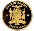 Монета 500 квач 1999 года Замбия «Давид Ливингстон» (Артикул M2-70436)