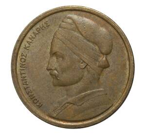 1 драхма 1980 года Греция — Фото №2