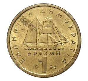 1 драхма 1984 года Греция — Фото №1