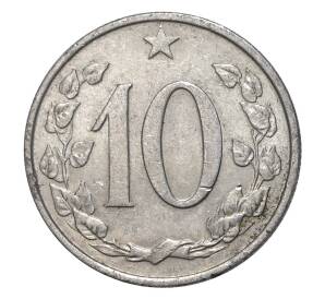 10 геллеров 1962 года Чехословакия — Фото №2