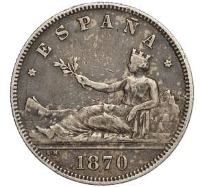 2 песеты 1870 года Испания — Фото №1