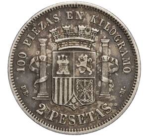 2 песеты 1870 года Испания — Фото №2