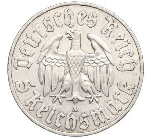 5 рейхсмарок 1933 года А Германия «450 лет со дня рождения Мартина Лютера» — Фото №2