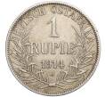 Монета 1 рупия 1914 года J Германская Восточная Африка (Артикул M2-70448)
