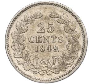 25 центов 1849 года Нидерланды