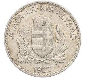 1 пенго 1927 года Венгрия — Фото №1