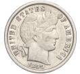 Монета 1 дайм (10 центов) 1899 года США (Артикул M2-70453)