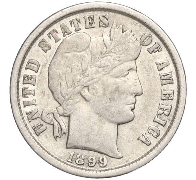 Монета 1 дайм (10 центов) 1899 года США (Артикул M2-70453)