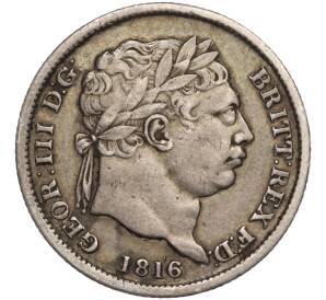 1 шиллинг 1816 года Великобритания — Фото №1