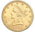 Монета 10 долларов 1893 года США (Артикул M2-70471)