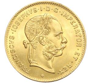 4 флорина / 10 франков 1892 года Австрия — Фото №2