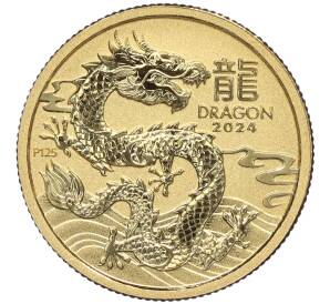 15 долларов 2024 года Австралия «Китайский гороскоп — Год дракона»