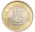 Монета 10 рупий 2022 года Индия «75 лет независимости» (Артикул K11-109461)