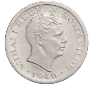 500 леев 1946 года Румыния — Фото №1