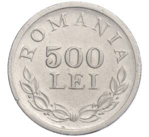 500 леев 1946 года Румыния — Фото №2