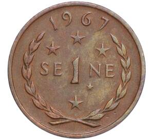 1 сене 1967 года Западное Самоа — Фото №1