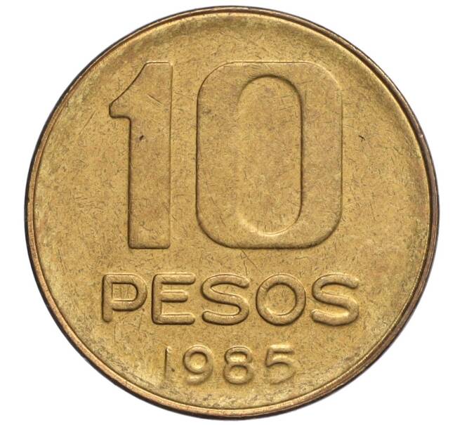 Монета 10 песо 1985 года Аргентина (Артикул K11-109503)