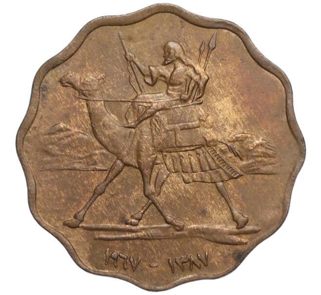 Монета 10 миллимов 1967 года Судан (Артикул K11-109516)