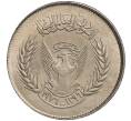 Монета 10 киршей 1976 года Судан «ФАО — Продовольственная программа» (Артикул K11-109517)