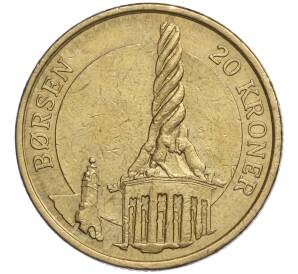 20 крон 2003 года Дания «Башня Фондовой биржи Борсен в Копенгагене» — Фото №1