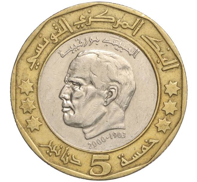 Монета 5 динаров 2002 года Тунис «2 года со дня смерти Хабиба Бургиба» (Артикул K11-109532)