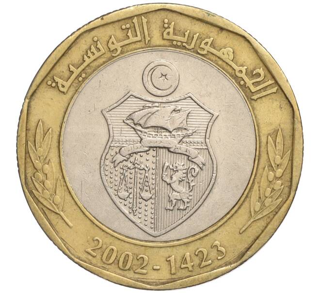 Монета 5 динаров 2002 года Тунис «2 года со дня смерти Хабиба Бургиба» (Артикул K11-109532)
