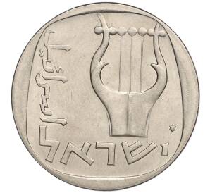 25 агорот 1973 года (JE 5733) Израиль «25 лет независимости» — Фото №2