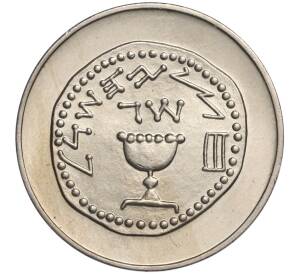 1/2 лиры 1962 года ( JE 5722) Израиль «Древние полшекеля» — Фото №1