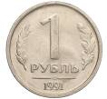Монета 1 рубль 1991 года ЛМД (ГКЧП) (Артикул: T11-00702) — Фото №1