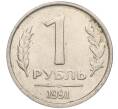 Монета 1 рубль 1991 года ЛМД (ГКЧП) (Артикул T11-00705)