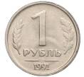 Монета 1 рубль 1991 года ЛМД (ГКЧП) (Артикул: T11-00719) — Фото №1