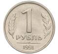 Монета 1 рубль 1991 года ЛМД (ГКЧП) (Артикул: T11-00722) — Фото №1