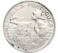 Монета 1 эскудо 1910 года Португалия «Основание республики» (Артикул: M2-70482) — Фото №1