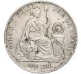 Монета 1 соль 1869 года Перу (Артикул M2-70484)