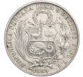 Монета 1 соль 1869 года Перу (Артикул M2-70484)