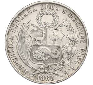 1 соль 1869 года Перу