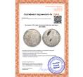 Монета 8 реалов 1792 года Испанская Мексика (Артикул M2-70486)