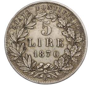 5 лир 1870 года Папская область — Фото №1
