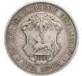 Монета 2 рупии 1893 года Германская Восточная Африка (Артикул M2-70498)